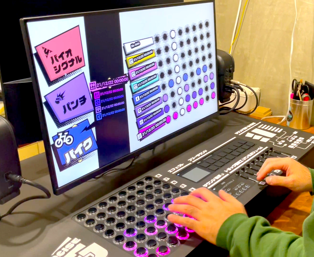 立命館大学「EXERCISE DJ!」 イメージ画像